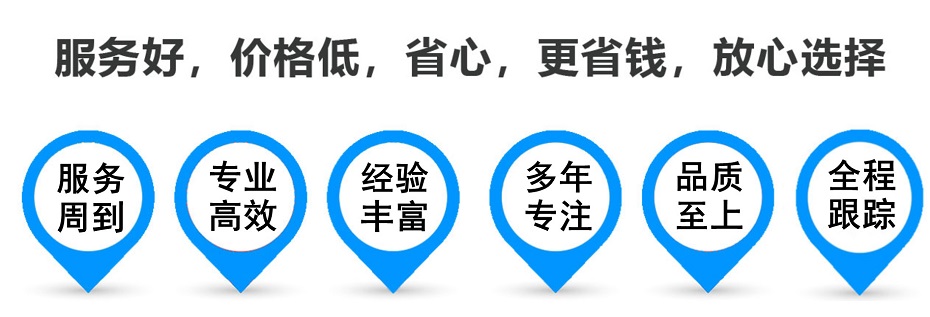 老边货运专线 上海嘉定至老边物流公司 嘉定到老边仓储配送